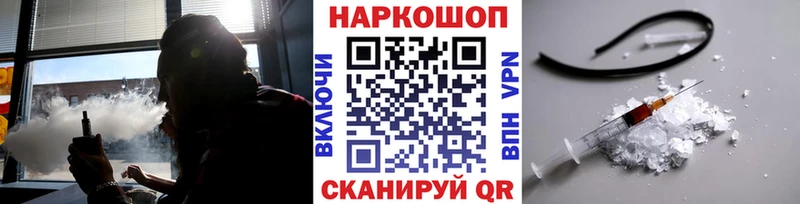 Купить закладку Экстази  APVP  Cocaine  ГАШ  Меф  Канабис  Томилино