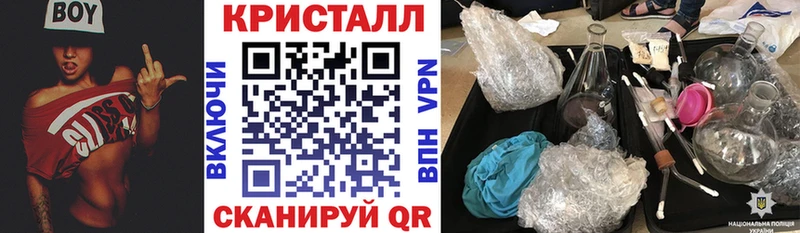Амфетамин Premium Купить закладки Томилино