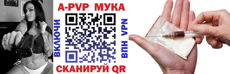 Купить  Томилино  A-PVP Crystall 