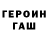 Метамфетамин Methamphetamine Chase Heatwole