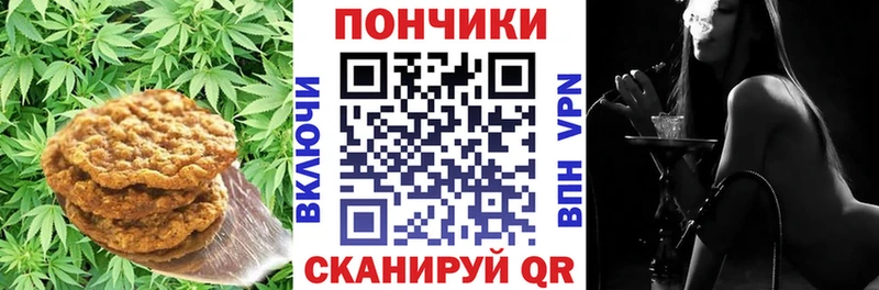 Купить где  Томилино  Еда ТГК конопля 