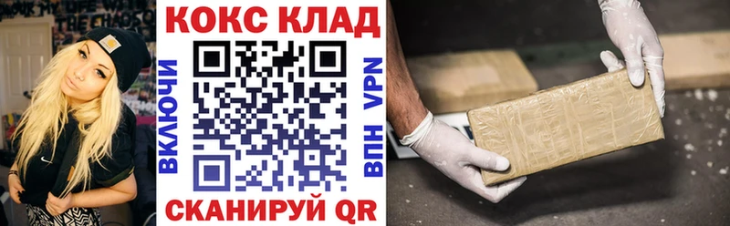 COCAIN Боливия  Купить закладки  Томилино 