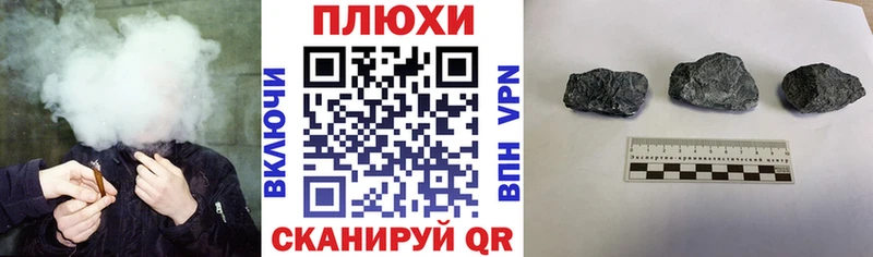 Купить  Томилино  Гашиш гашик 