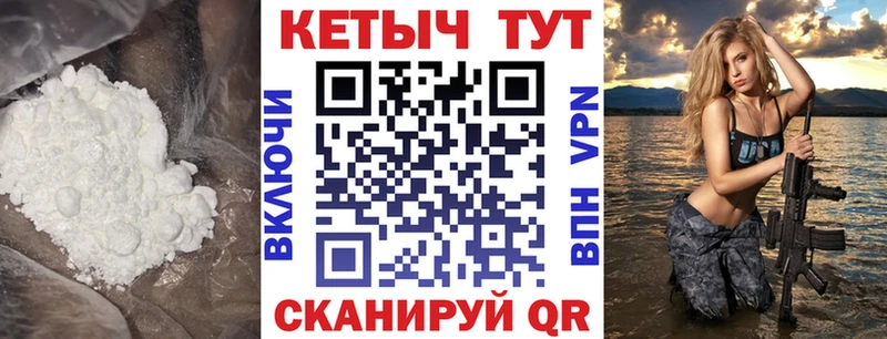 Кетамин VHQ  Купить  Томилино 