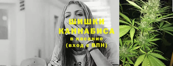 мескалин Покровск