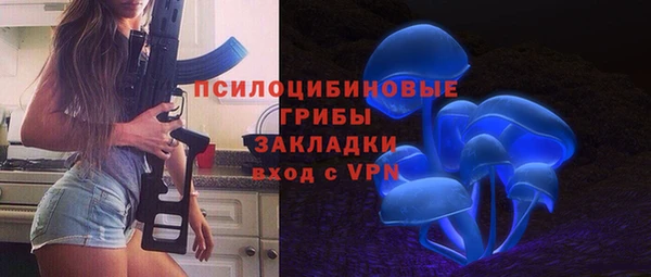 мескалин Покровск