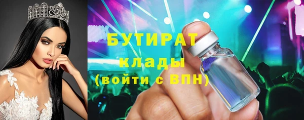 кокаин премиум Покачи