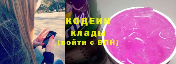 стаф Покров
