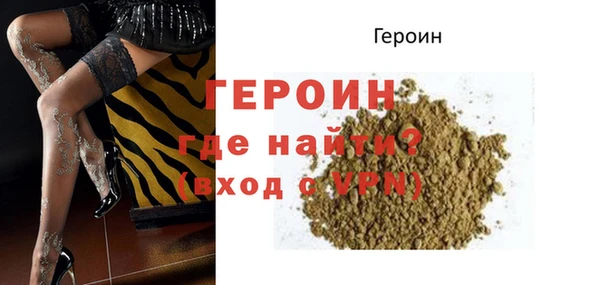 кокаин премиум Покачи