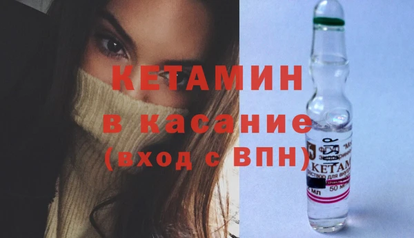 мескалин Покровск