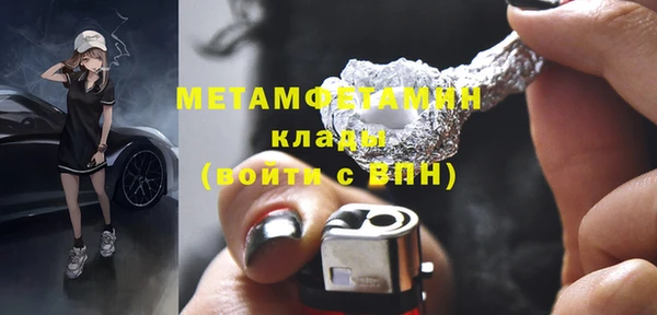 стаф Покров