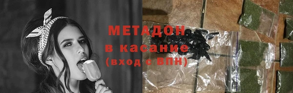 стаф Покров