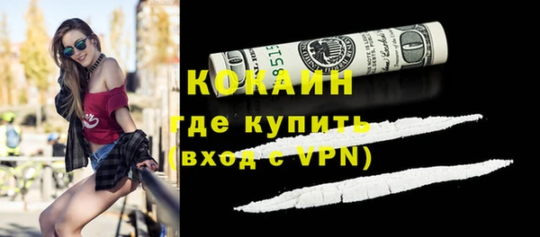 кокаин премиум Пролетарск
