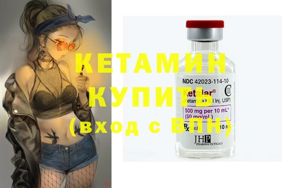 стаф Покров