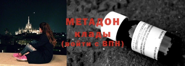 кокаин премиум Пролетарск