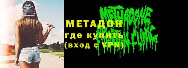 мескалин Покровск