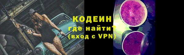 стаф Покров