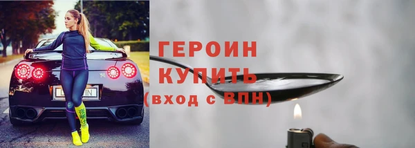 стаф Покров