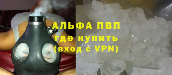 стаф Покров