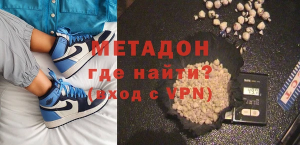 мефедрон VHQ Протвино