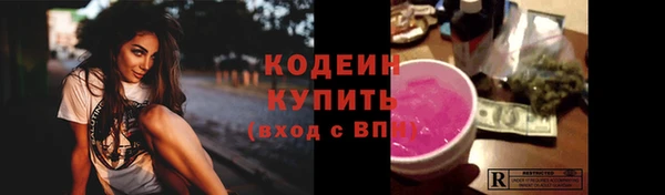 мескалин Покровск