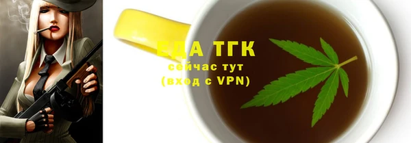 стаф Покров