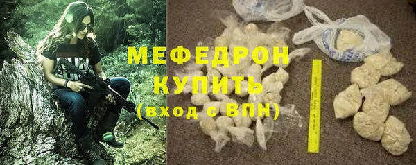 мескалин Покровск