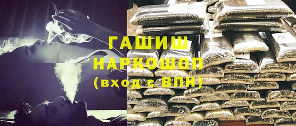 кокаин премиум Покачи