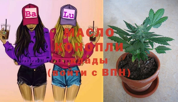 стаф Покров