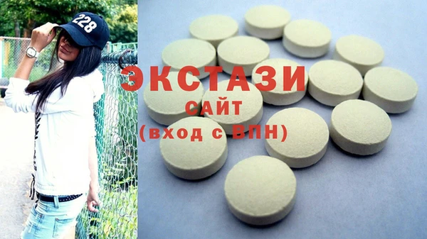 мескалин Покровск