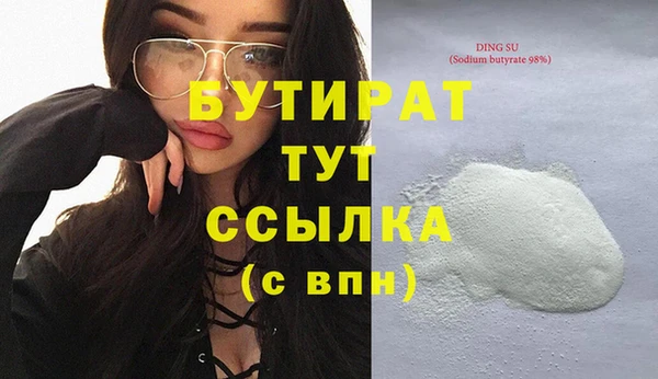 стаф Покров