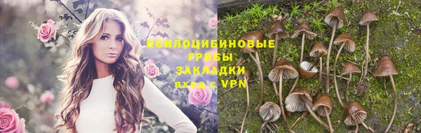 кокаин премиум Покачи