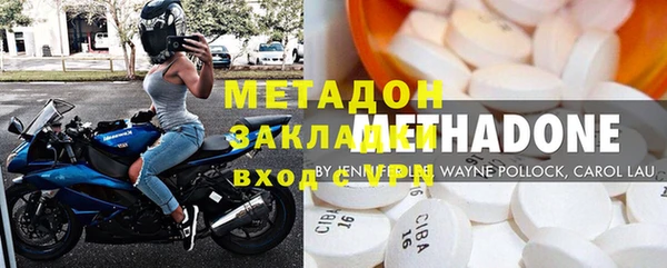 стаф Покров