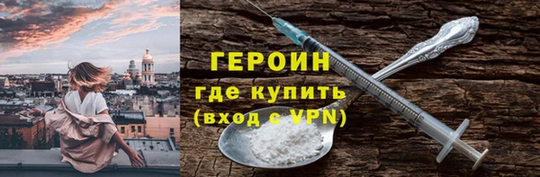 стаф Покров