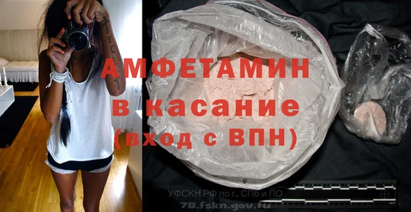 кокаин премиум Покачи
