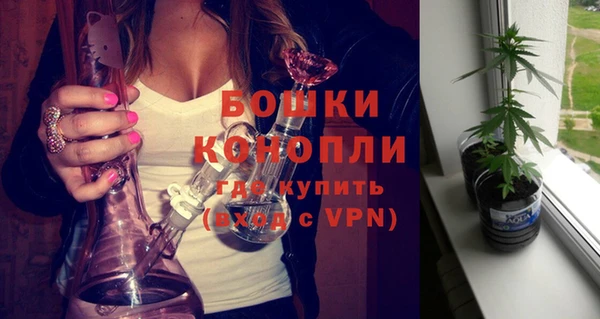 мефедрон VHQ Протвино
