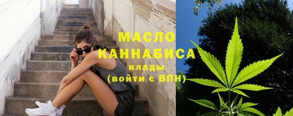 мескалин Покровск