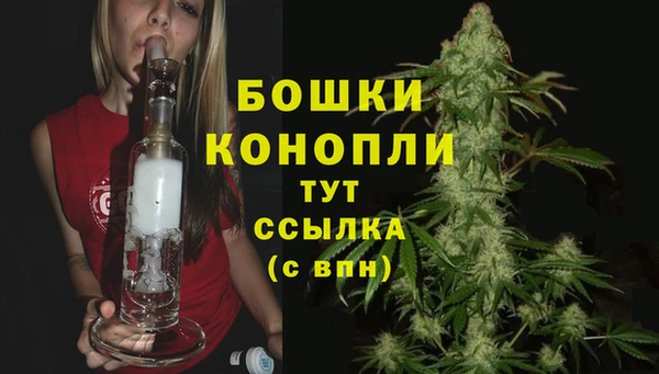 мескалин Покровск