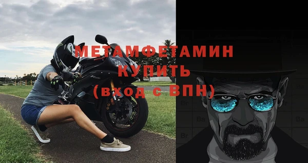 мескалин Покровск