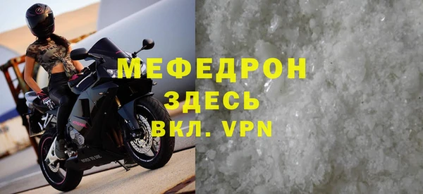 кокаин премиум Покачи