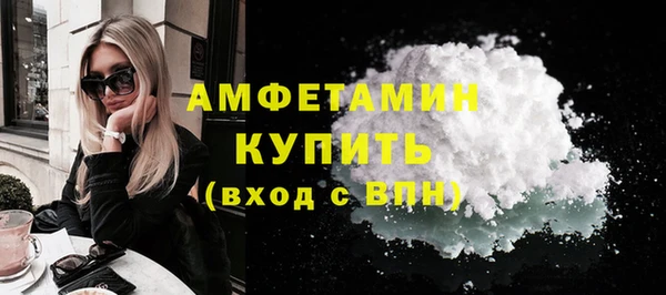 кокаин премиум Покачи