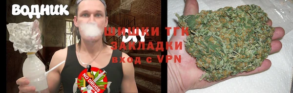 мескалин Покровск