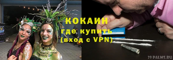 кокаин премиум Покачи