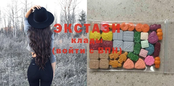 мескалин Покровск