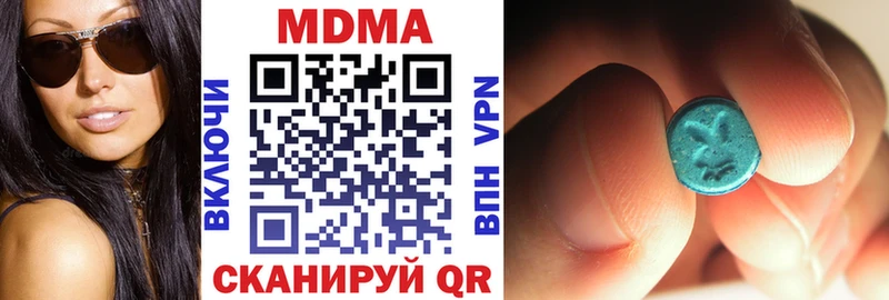 MDMA Molly  Купить  Томилино 