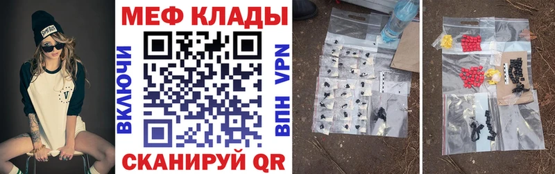 МЕФ 4 MMC  Купить где  Томилино 