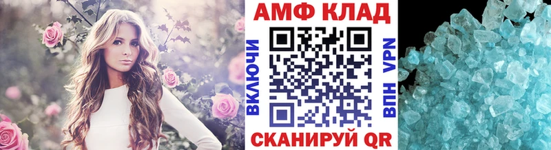 Купить где Томилино МЕТАМФЕТАМИН кристалл