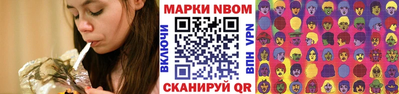 Купить где  Томилино  Марки N-bome 1,8мг 